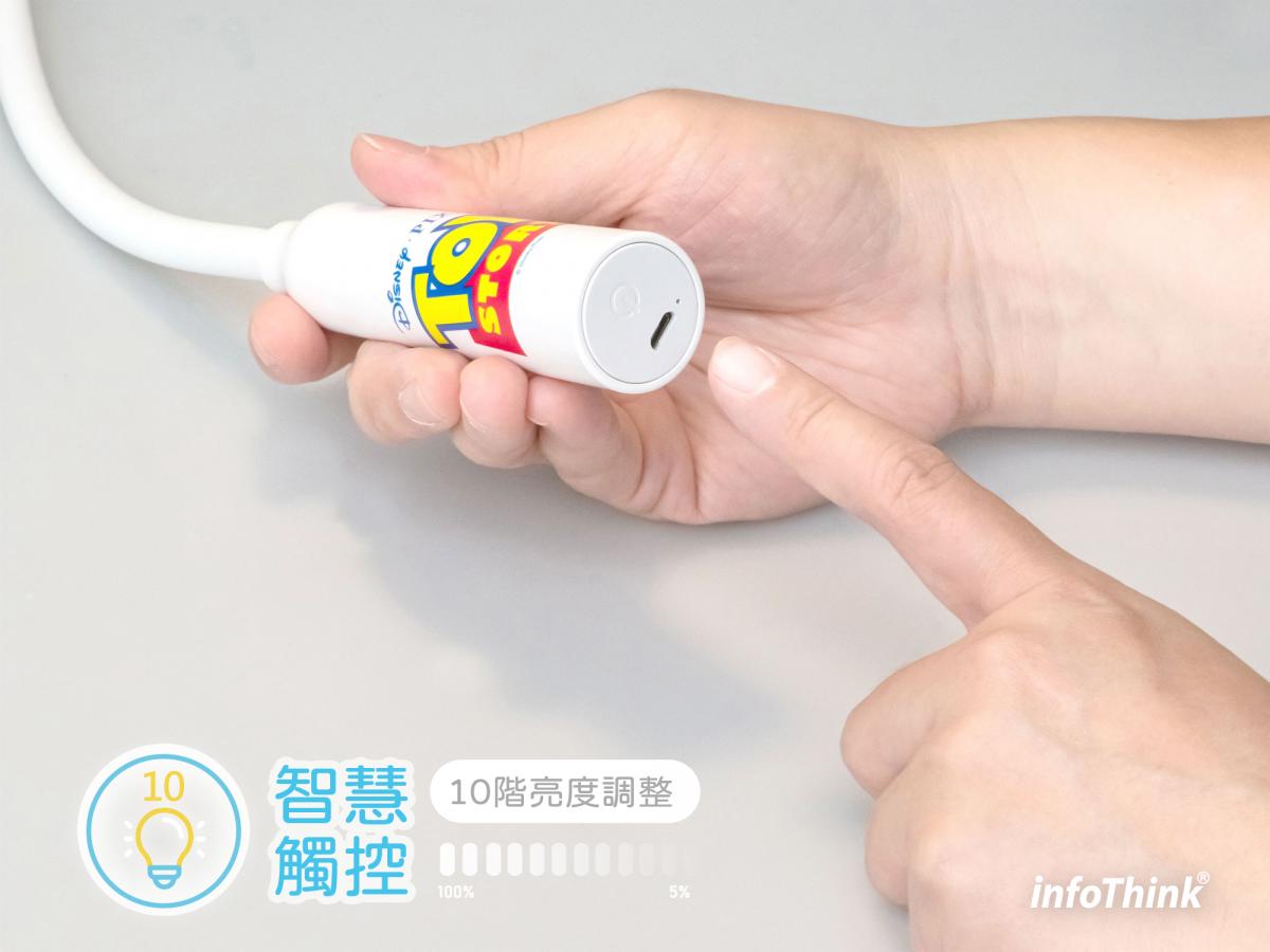 三眼仔系列  USB 充電 LED 任意彎飛碟燈