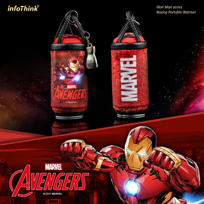 Iron Man系列 拳擊沙包暖手寶