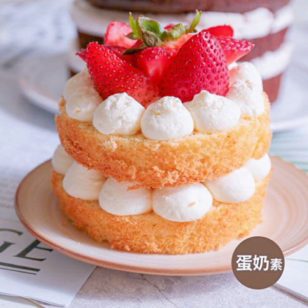 【甜野新星】裸草莓蛋糕 (儀式感激推款)