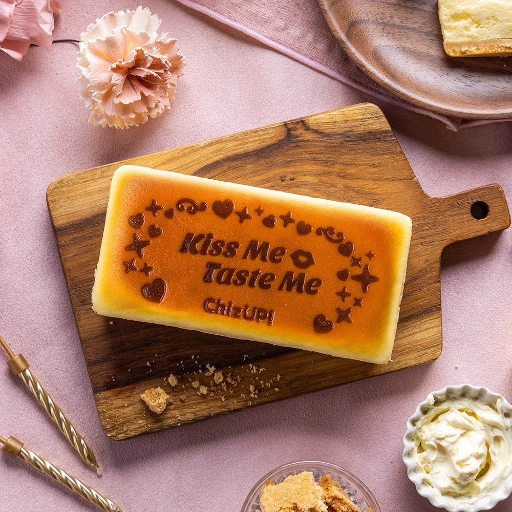 情人節限定💝【ChizUP!】Kiss Me Baby招牌黃金起司