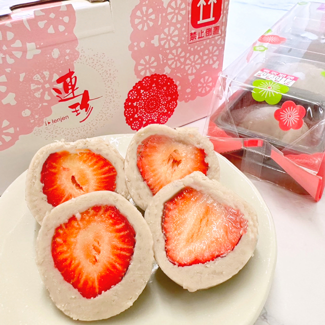 草莓季免運🍓【連珍】增量版草莓奶酪4杯+芋泥球4入+草莓芋泥球3入
