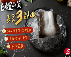 蒲燒鰻3P(334g)【清淡風味】-單片