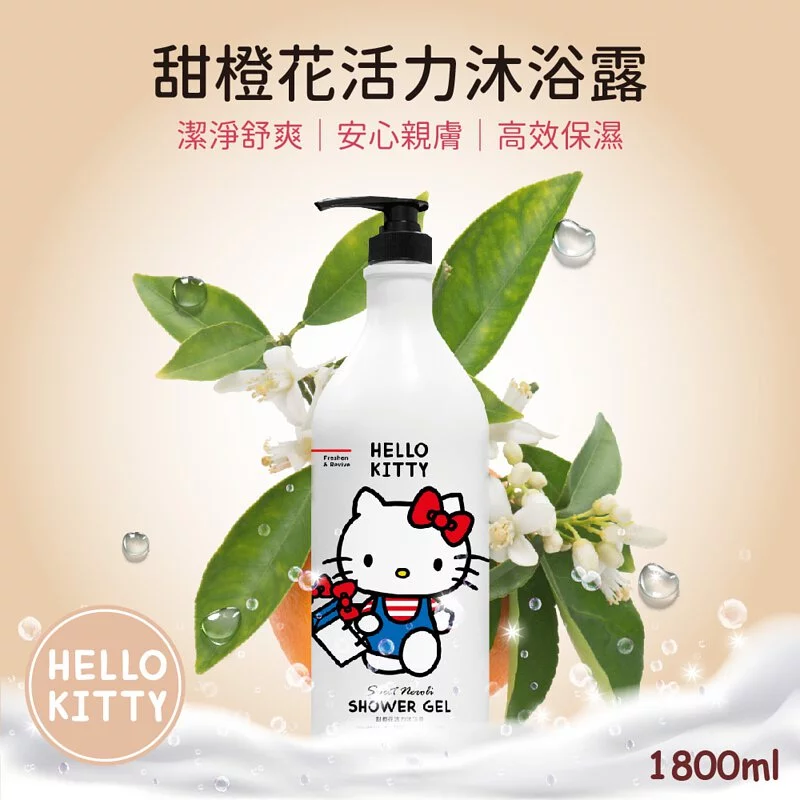 【御衣坊】Hello Kitty 甜橙花活力沐浴露1800ml（兩入組）