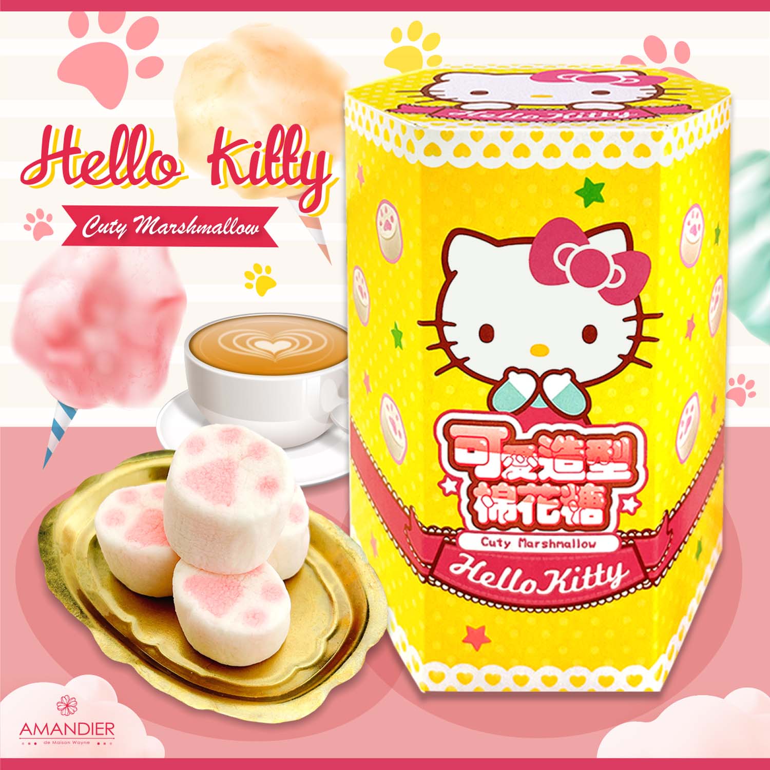 【兩入組】Hello Kitty可愛造型棉花糖 