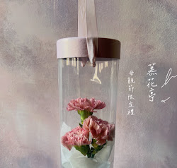 【慕花亭】康乃馨鮮花提筒