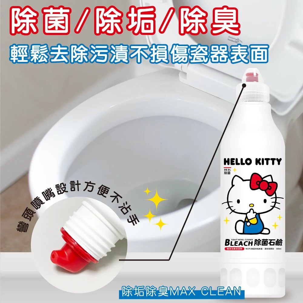 【Hello Kitty】除菌石鹼500ml