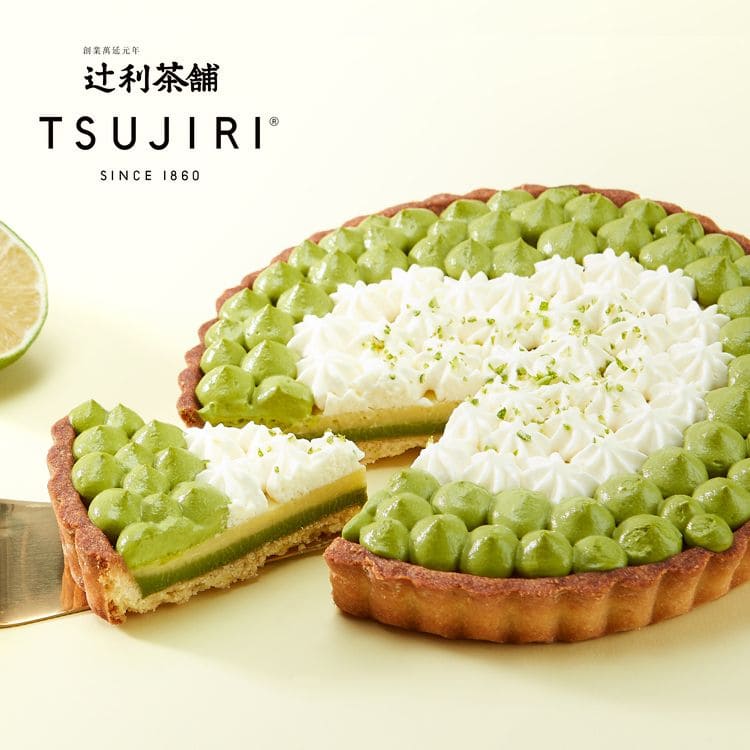【辻利茶舖】辻利青檸抹茶塔