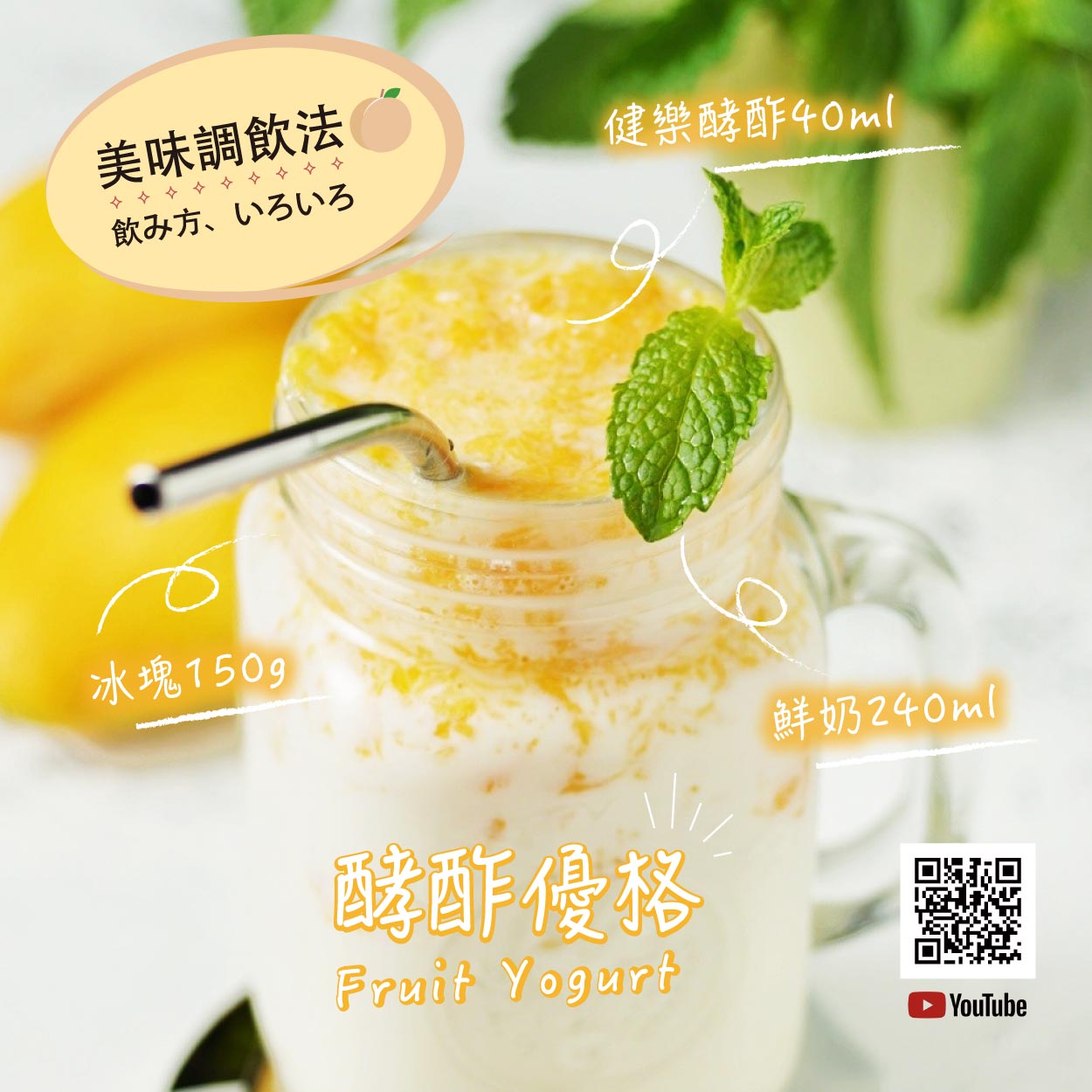 Kenraku21 健樂蜂蜜柚子酵酢 180ml