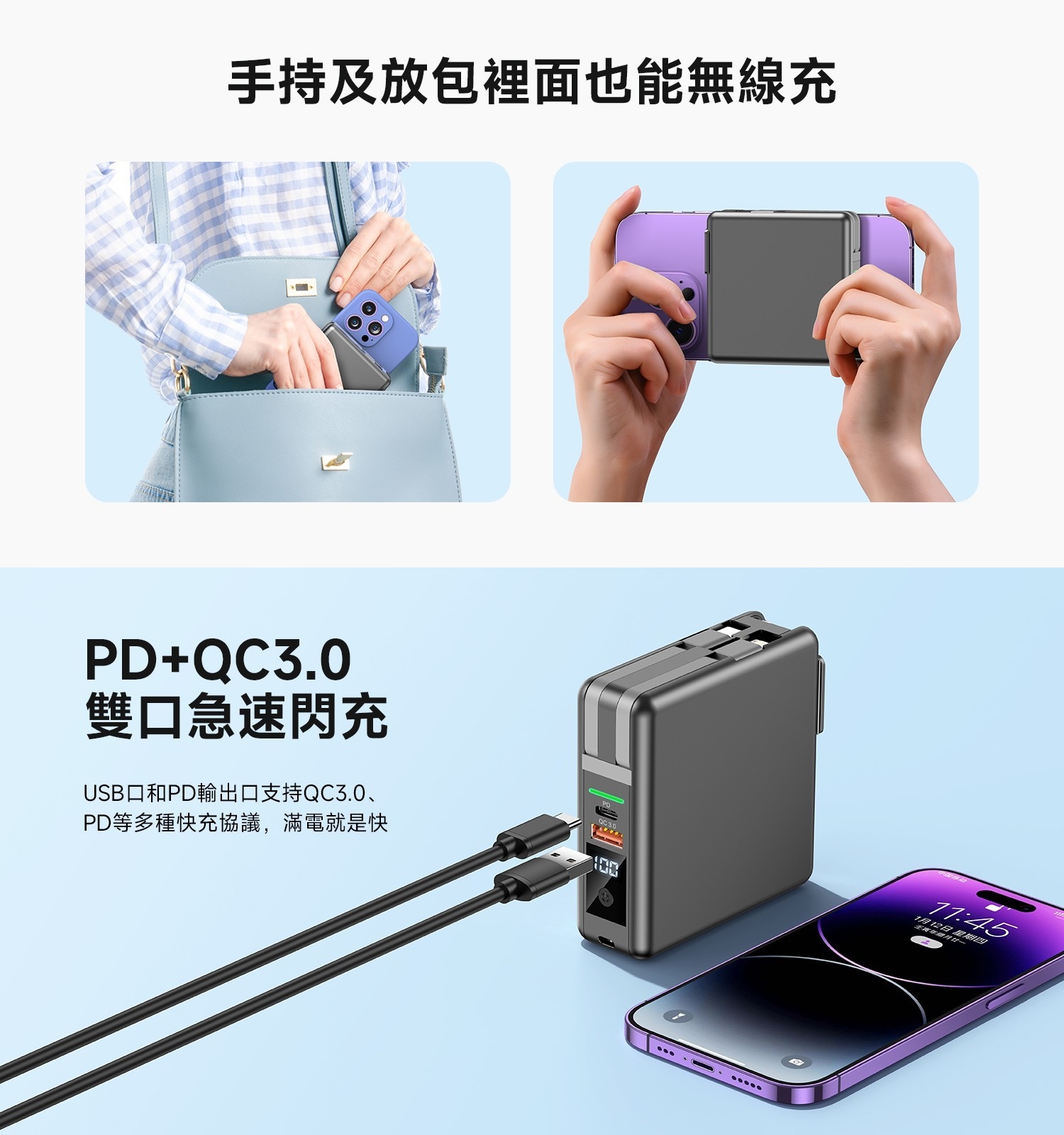 【MyStyle】全兼容磁吸行動電源旗艦版（預購商品，6月14日結單）