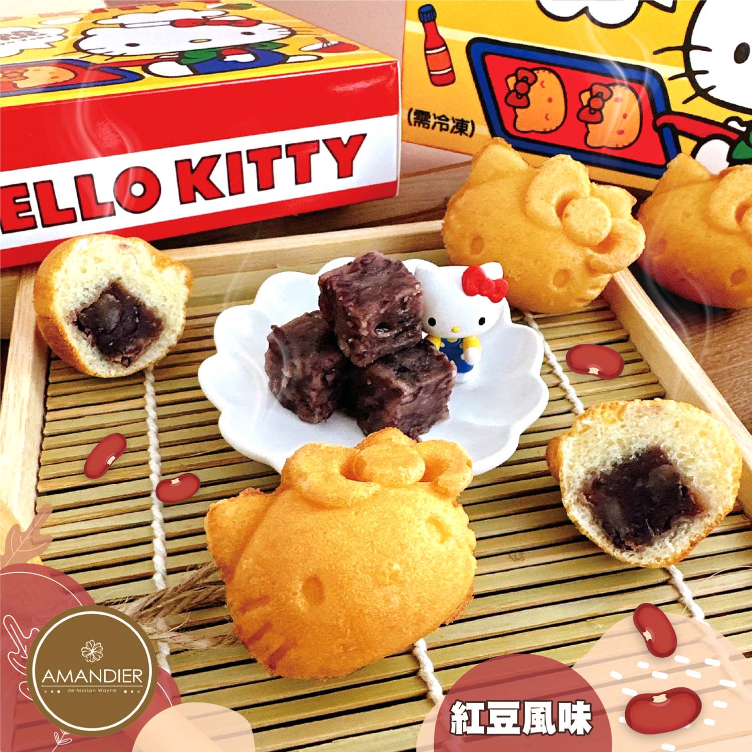 2入含運組【雅蒙蒂】Hello Kitty mini燒(卡士達/紅豆風味)