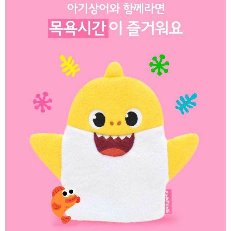 ❗🇰🇷韓國正版❗🇰🇷 pinkfong 碰碰狐 babyshark 鯊魚寶寶 兒童專用洗澡手套 搓澡布 洗澡沐浴刷