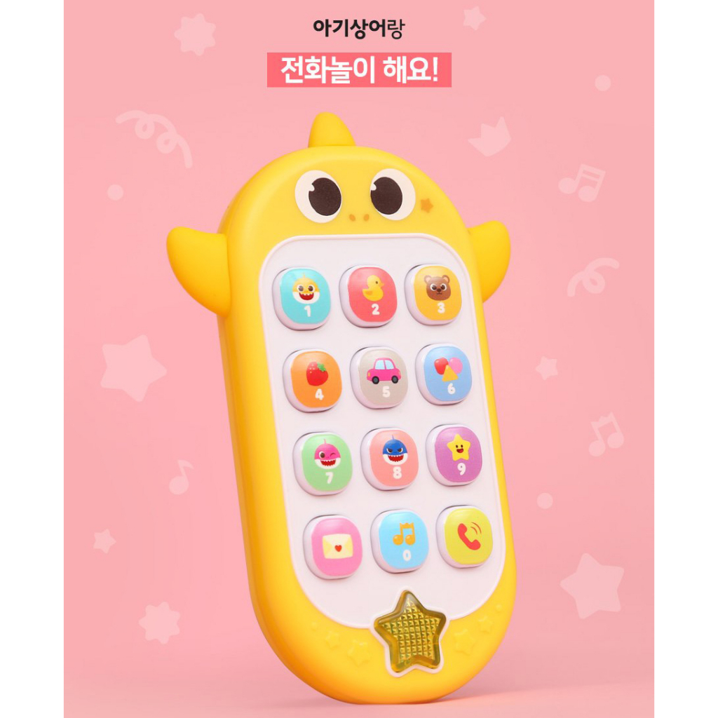 ❗🇰🇷韓國正版❗🇰🇷 pinkfong 碰碰狐 babyshark 鯊魚寶寶造型 兒童智能 音樂手機 打電話