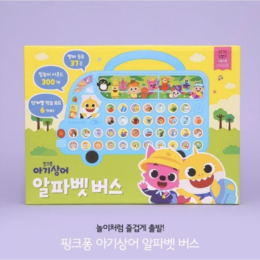 ❗🇰🇷韓國正版❗🇰🇷 pinkfong 碰碰狐 babyshark 鯊魚寶寶英語巴士 音樂巴士 英文學習