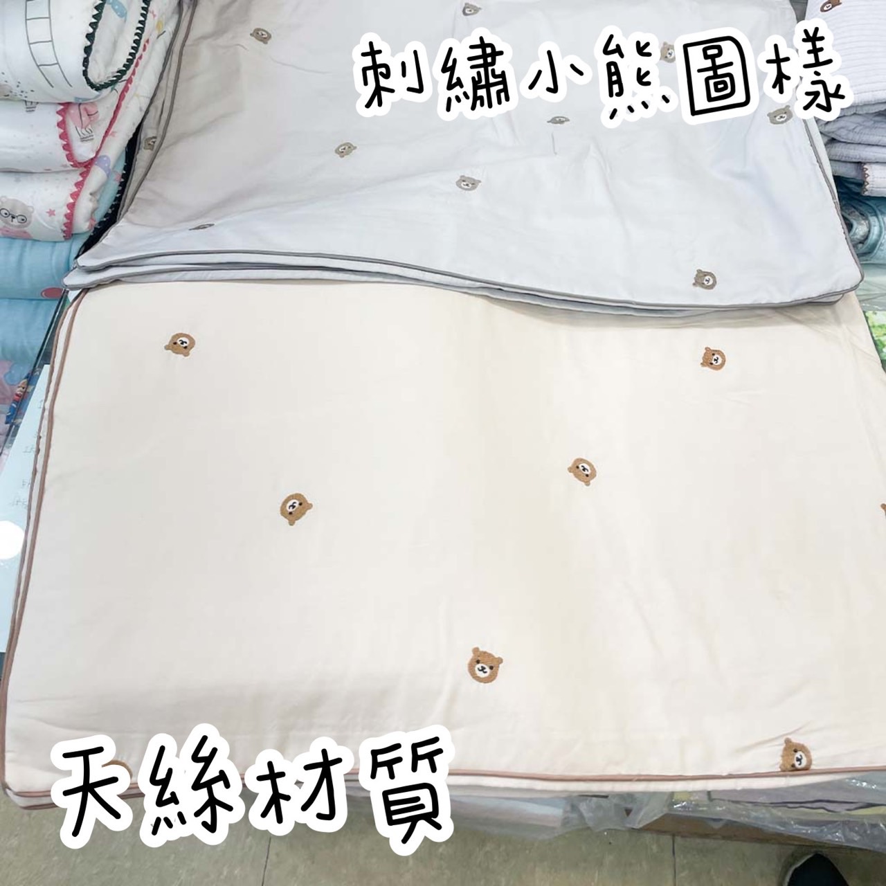 ❗🇰🇷免運❗韓國直送！韓國棉被 刺繡小熊天絲 枕頭套－枕頭套２入（一週出貨） 