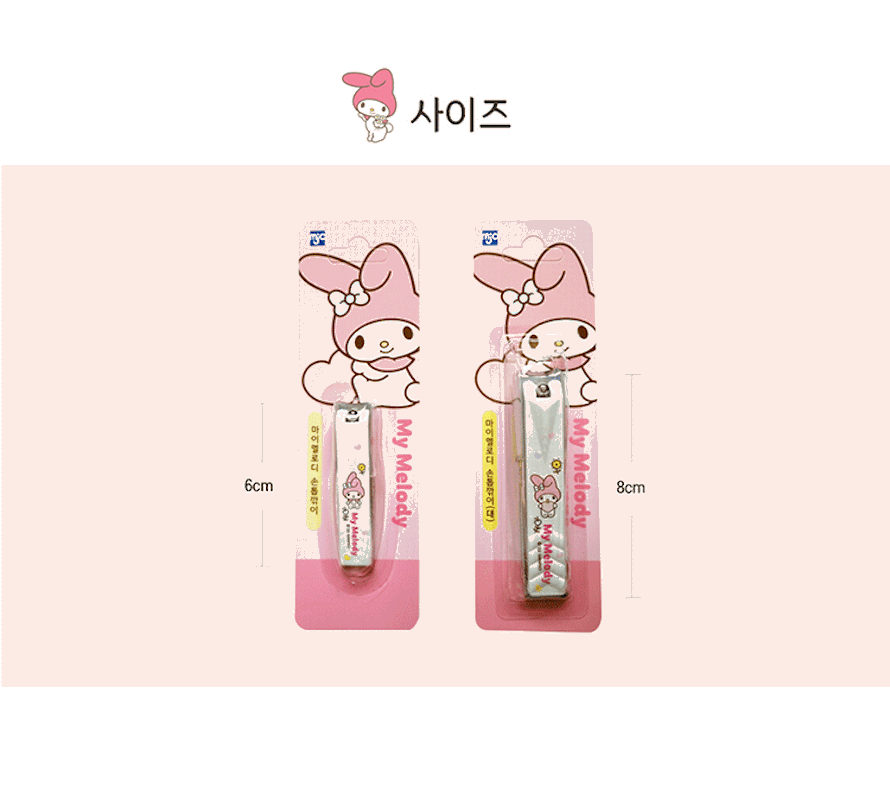 ❗🇰🇷韓國正品❗三麗鷗Sanrio指甲刀 庫洛米、美樂蒂 大小兩種尺寸 4款 