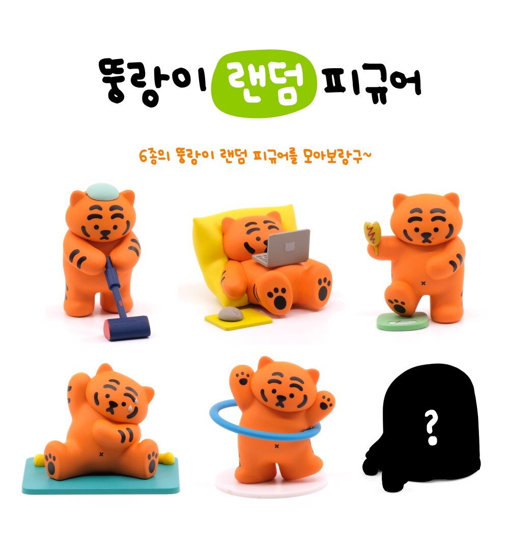 韓國🇰🇷 正版 MUZIK TIGER文創-Random Figure Blindbox 盲盒公仔 (多款隨機)