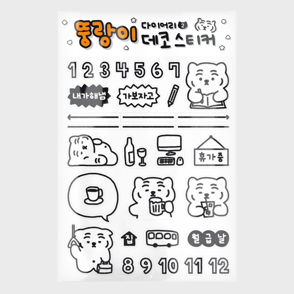 韓國🇰🇷 正版 MUZIK TIGER文創-Diary Deco stickers 貼紙（2款）