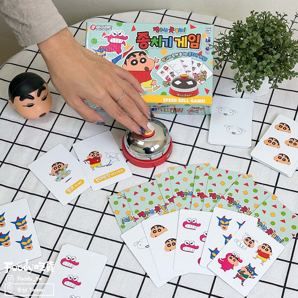 ❗️蠟筆小新❗️韓國正版 桌遊 心臟病桌遊 多人桌遊 紙牌遊戲