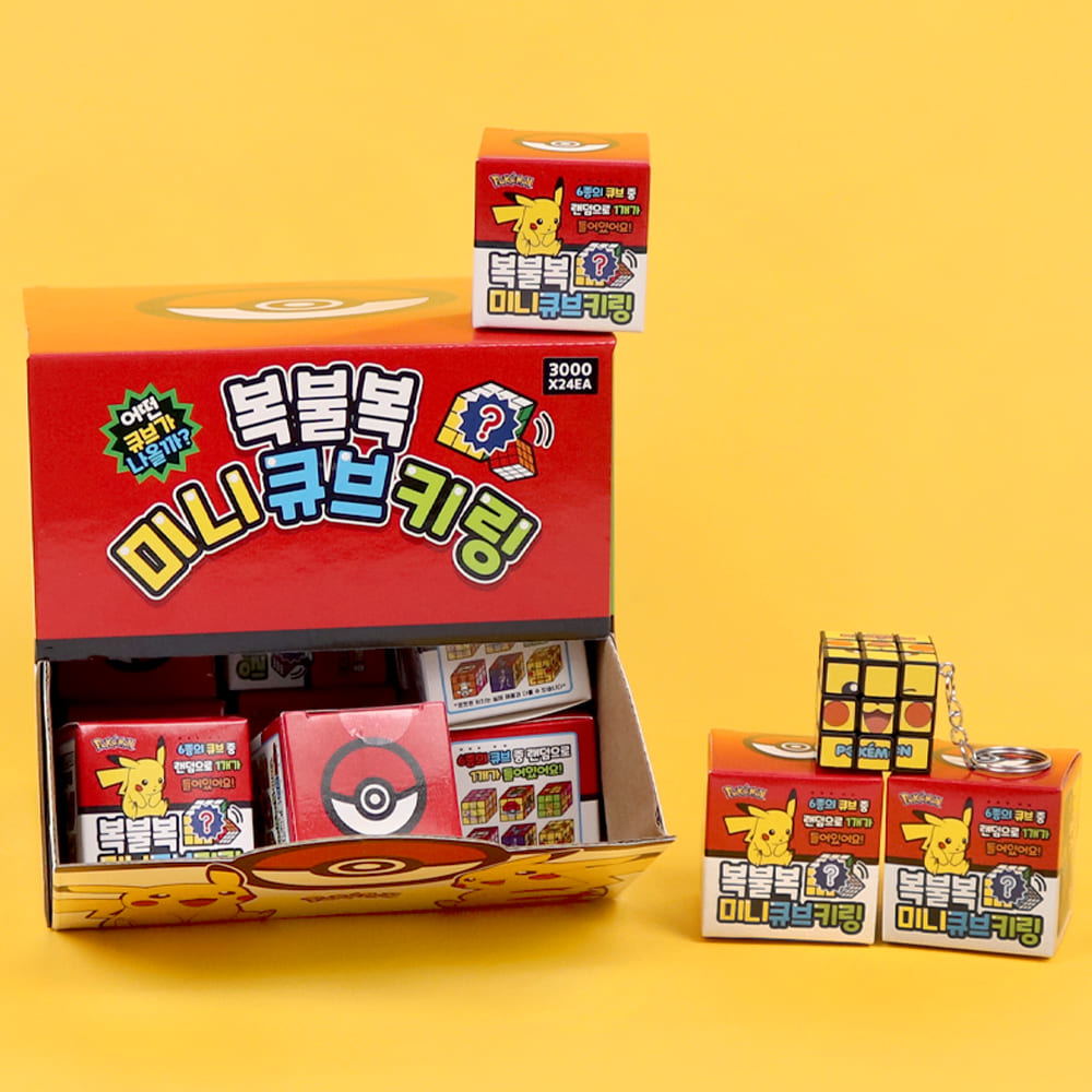 韓國🇰🇷 正版 寶可夢 皮卡丘 盲盒 吊飾 魔術方塊 鑰匙圈（隨機不挑款）