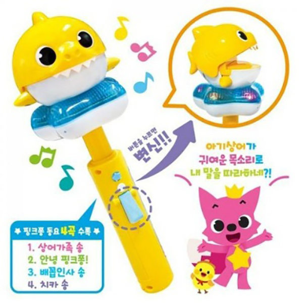 ❗🇰🇷韓國正版❗🇰🇷 pinkfong 碰碰狐 babyshark 鯊魚寶寶 麥克風 模仿聲音 聲光音樂麥克風 變聲麥克風