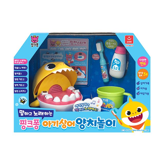❗🇰🇷韓國正版❗🇰🇷 pinkfong 碰碰狐 babyshark 鯊魚寶寶 刷牙遊戲 照顧牙齒