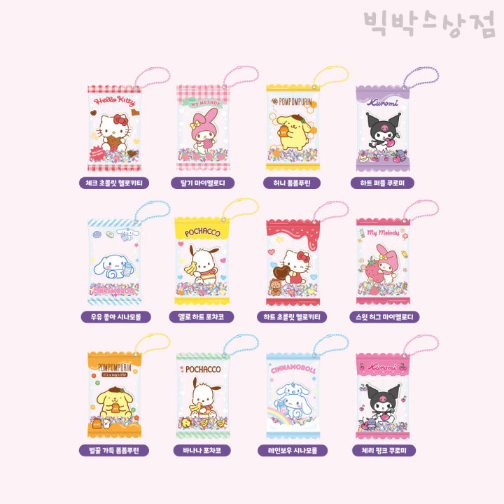 韓國🇰🇷 正版 三麗鷗 Hello Kitty 大耳狗 庫洛米 美樂蒂 盲包 搖搖樂吊飾