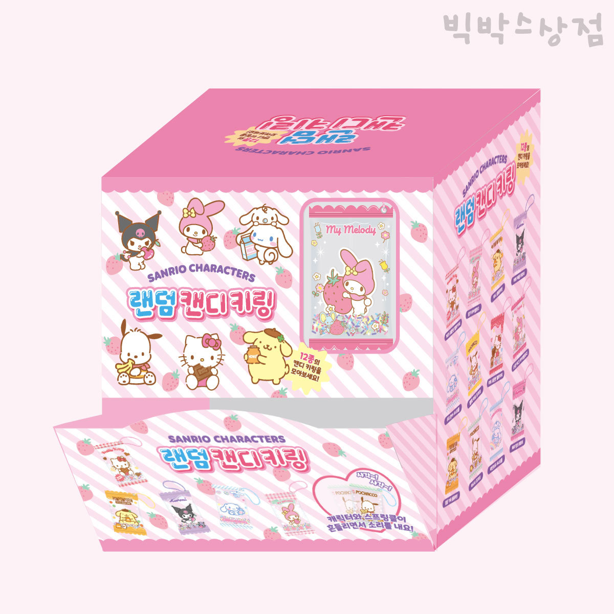 韓國🇰🇷 正版 三麗鷗 Hello Kitty 大耳狗 庫洛米 美樂蒂 盲包 搖搖樂吊飾