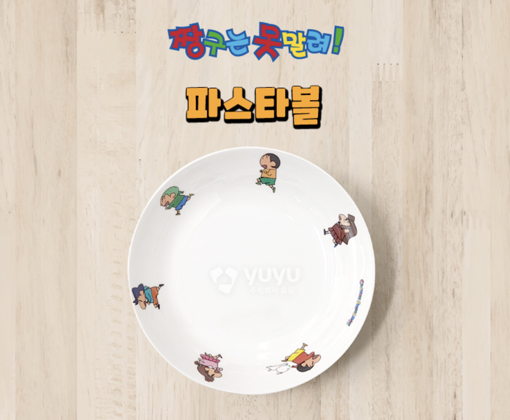 ❗️蠟筆小新❗️韓國正版 蠟筆小新 餐盤 餐具 家用餐盤 塑膠盤 造型餐盤
