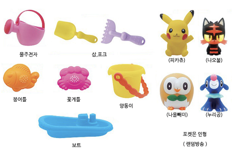 ❗️🇰🇷 ❗️韓國正版 寶可夢 皮卡丘 兒童沙灘工具包 防水袋附工具 水壺 鏟子 桶