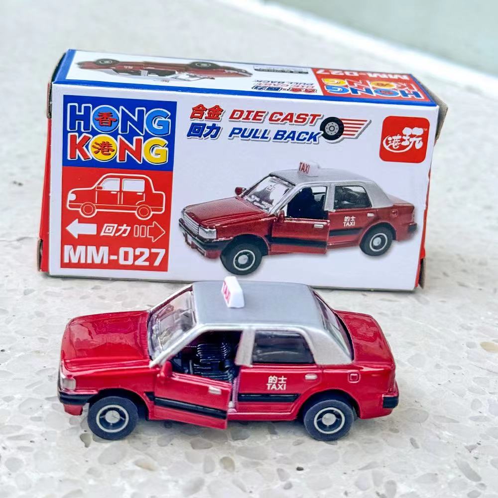【新興玩具】 香港地系列 盒裝珍寶的士（紅色） 合金回力的士車 模型車 小汽車 小車車