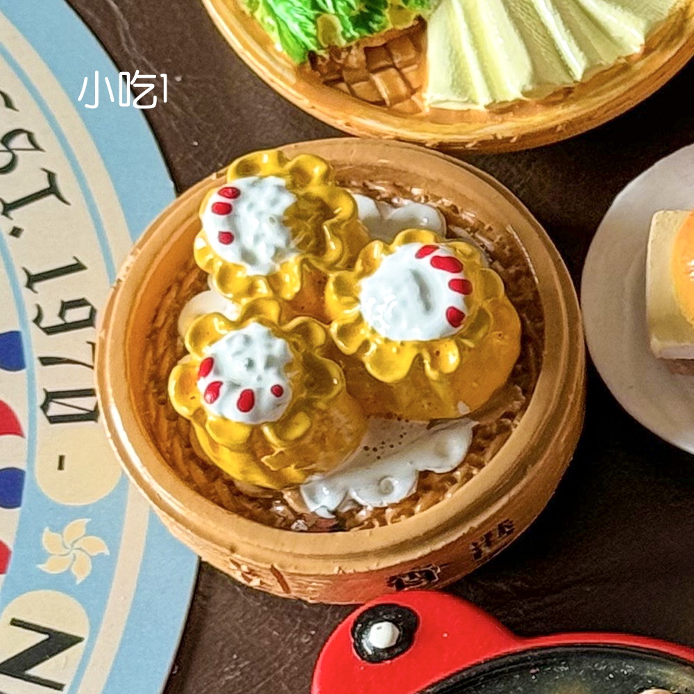 🌟精美磁鐵🌟 🇭🇰 香港網紅冰箱貼 立體小吃 香港字牌 磁鐵 3D立體磁鐵 菠蘿油 叉燒包 西多士 燒賣 港點