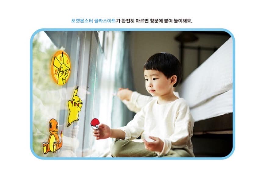 韓國🇰🇷 正版 寶可夢 免烤玻璃貼畫 皮卡丘 小火龍 DIY材料包