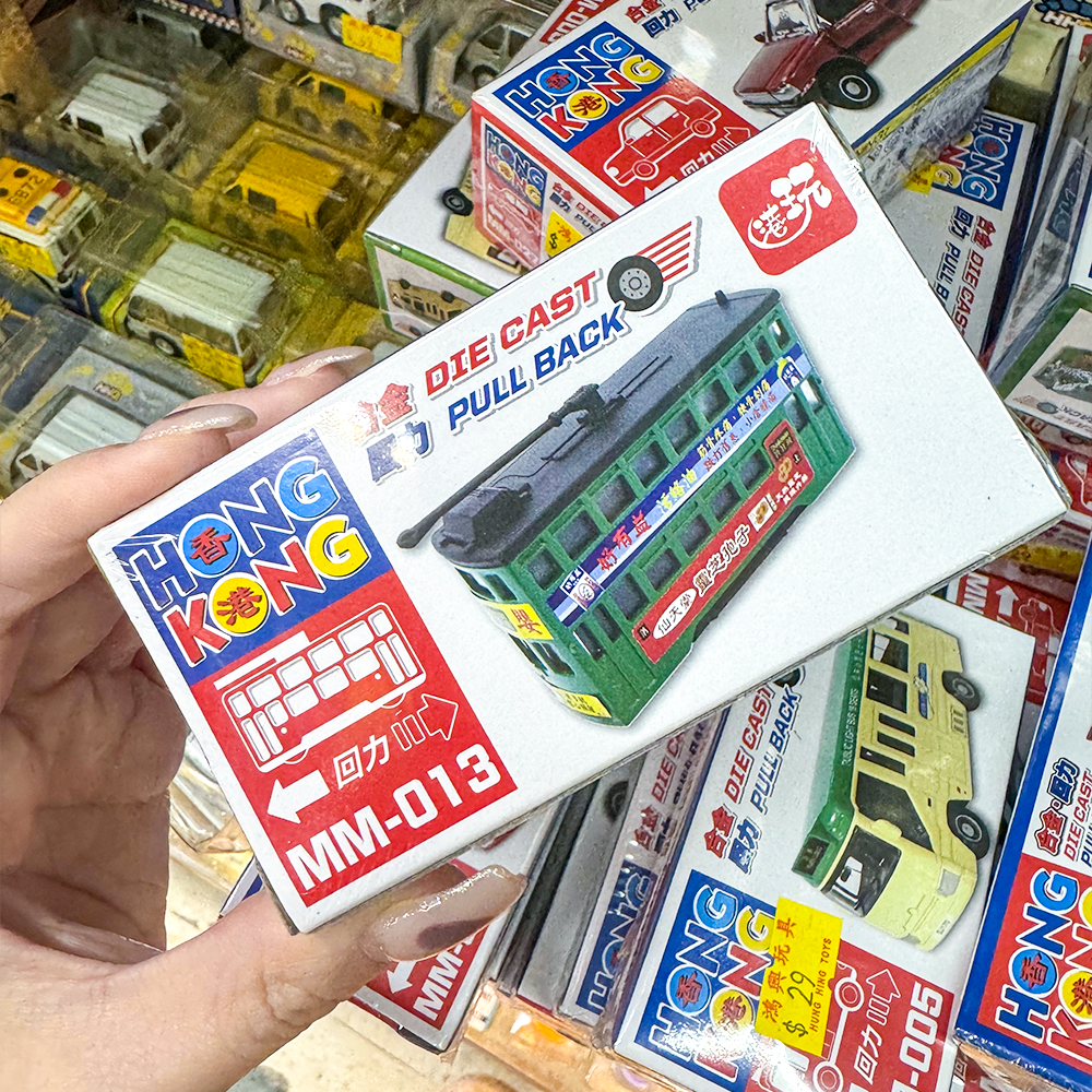 【新興玩具】 香港地系列 綠色電車 合金回力電車 模型車 小汽車 小車車