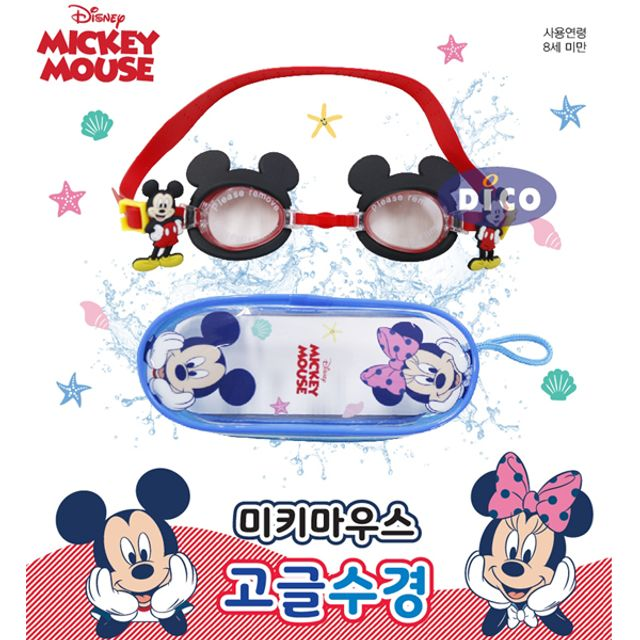 韓國🇰🇷 正版 Disney 米奇 米妮 泳鏡 兒童泳鏡 蛙鏡 卡通泳鏡 