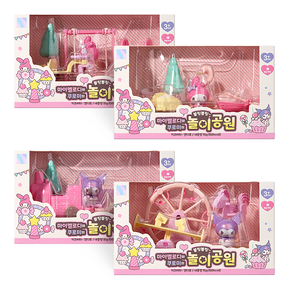 韓國🇰🇷 正版 三麗鷗 美樂蒂 酷洛米 遊樂園玩具組