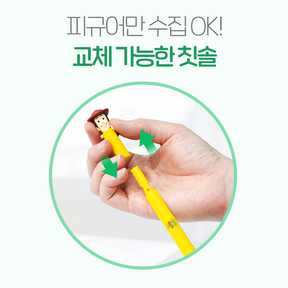 韓國🇰🇷 正版 迪士尼 皮克斯 玩具總動員 造型磁吸式牙刷 兒童牙刷 立體頭牙刷 牆收納 細軟刷毛 卡通造型牙刷 胡迪款