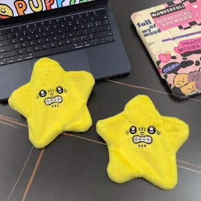 韓國🇰🇷 正版 憤怒的星星 會跳的星星 暴躁星星  紓壓玩具 包包掛件 鑰匙圈